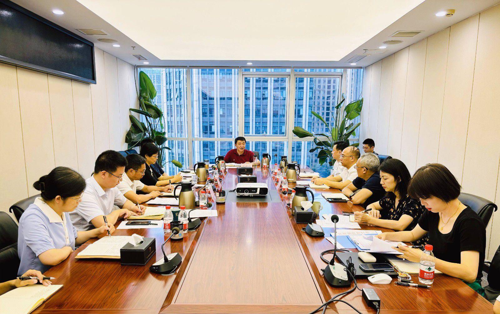 省国投<a href='http://v7ju.vaftizo.com'>十大赌网app下载</a>召开党委（扩大）会议专题学习党的二十届三中全会精神